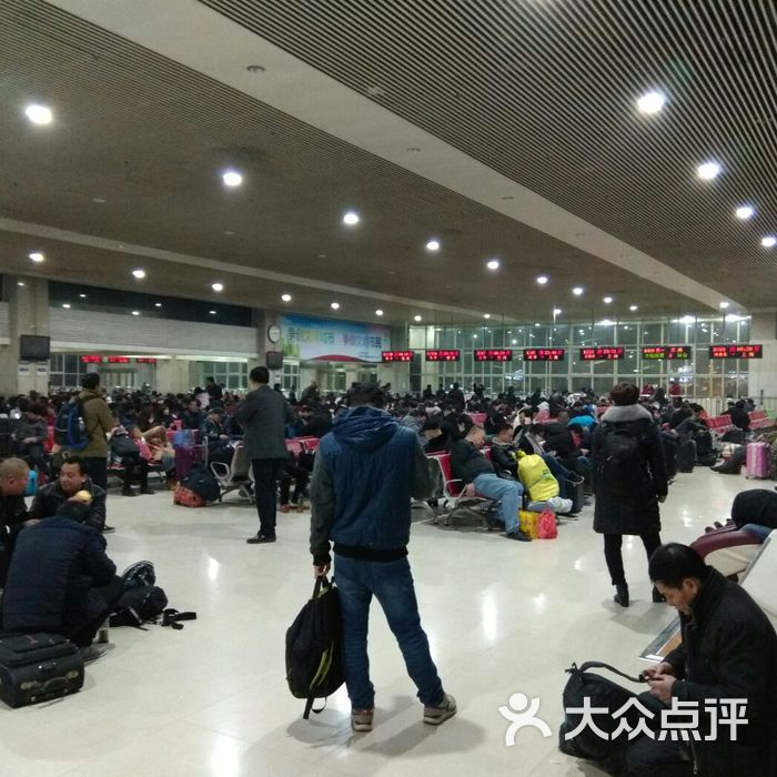 徐州火车站第三候车厅图片-北京火车站-大众点评网