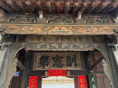 -胡氏古民居建筑