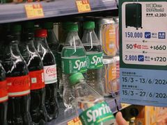 -Wellcome(庄士敦道店)