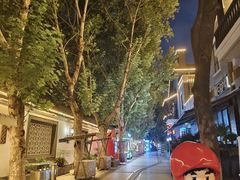 -1912街区