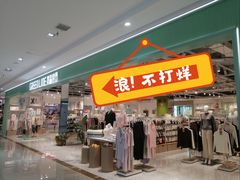 -中贸广场