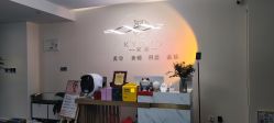 -HUII NAIL绘京美甲美睫会馆