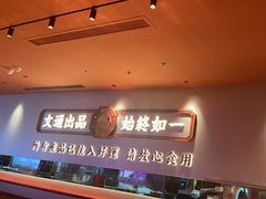 -文通冰室(星悦天地店)