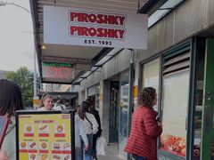 -Piroshky Piroshky