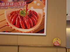 -海底捞火锅(江北万达商业广场店)