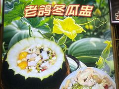 -汇景花园酒家(基立下道店)