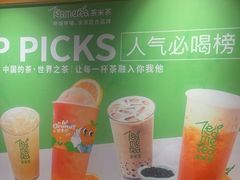 -呷哺呷哺 黄金牧场 (欢乐谷店)