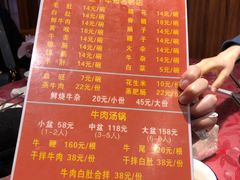-谢老五跷脚牛肉·非遗传承店