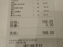 -广州酒家(昌岗地铁站店)