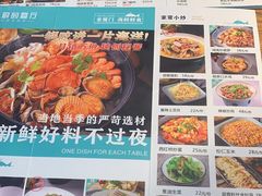 -大厨的餐厅(曾厝垵总店)