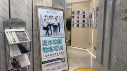 点击看大图 -奥本瑜伽·普拉提
