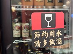 -我的面 川味Bistro(后沙峪店)