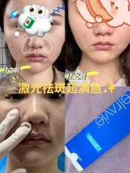 点击看大图 -上海伊莱美医疗美容医院