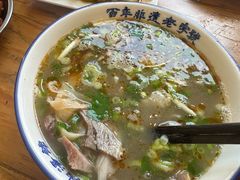 -清真马杰山牛肉汤馆