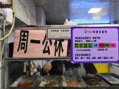 -秋英饭团(大庙新村店)