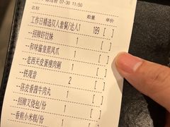 -虾饺妹·酒家(金碧店)
