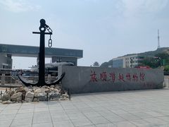 -大连旅顺潜艇博物馆