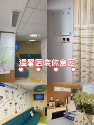 -杭州贝瑞斯美华妇儿医院·早孕·产检·儿科