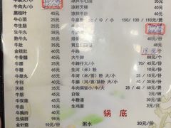 -江村四哥新鲜牛肉店(江高总店)