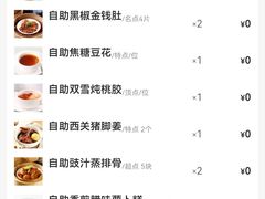 -万龙洲海鲜(南新仓店)