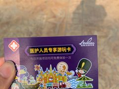 -安徒生童话乐园