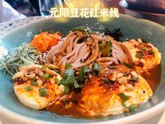 -沿途四季·云南菜(建外大街店)