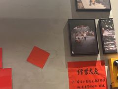 -方铲铲·成都板凳面(滨江银泰店)