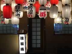 -伊藤ITO(侨福芳草地购物中心店)