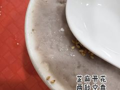 芋泥-没牙伯花生汤店(老药洲店)