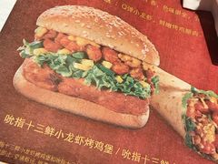 -肯德基(南沙万达店)