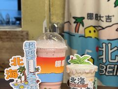 -椰椰大吉(侨港店)