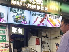 -董顺桃老长沙臭豆腐(步行街店)