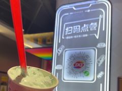 -DQ·蛋糕·冰淇淋(印象城店)