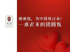 -俏江南天津时尚曲艺主题餐厅(马场道店)