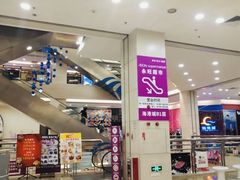 -海港城购物中心