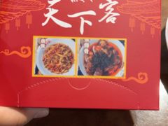 -天下客饭店(中山路店)