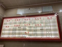 -新川饮食(新川小区店)