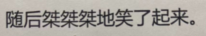 -洪顺曲艺社(石家庄店)