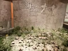 -上海崧泽遗址博物馆