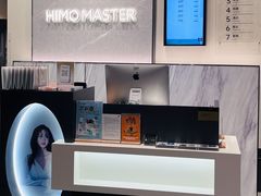 -海马体照相馆|大师(武汉光谷K11店)