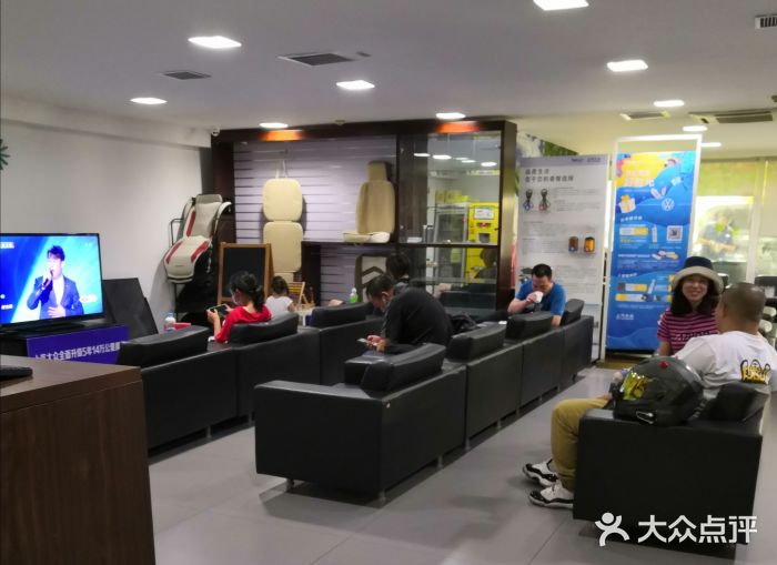 北京真浩泰上汽大众4S店(石景山区店)图片