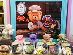 大堂-珍妮曲奇聪明小熊(尖沙咀店)