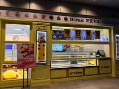 -85度C(生甜甜圈研究工坊·上海松江人民北路店)
