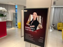 -Yestar宁波艺星整形医院