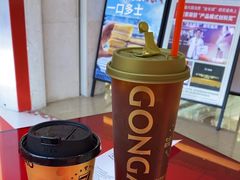 -港究茶·冠军丝袜奶茶(皇庭广场店)