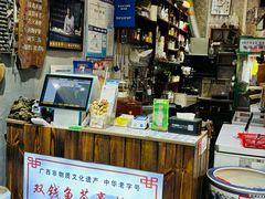 -梧州双钱龟苓膏(老街店)