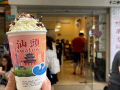 -一杯潮茶·专注潮汕茶饮(十二中创始店)
