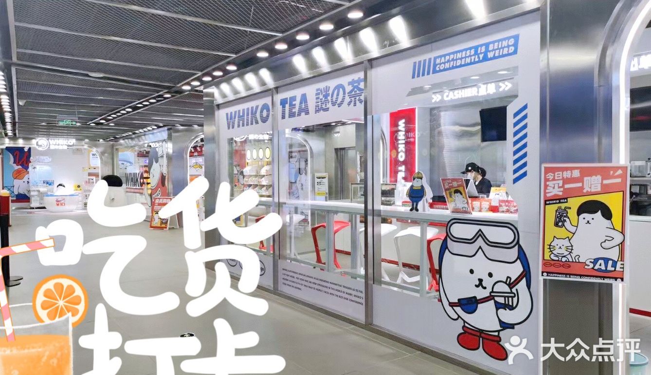 燕麦拿铁（杯子可以吃）、桃子荔荔气饱了，颜值很高