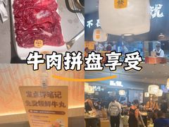 -潮发潮汕牛肉店(芳村店)