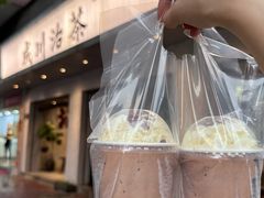 -成川茶店·潮汕工夫浓茶(万象店)